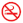 No Smoking